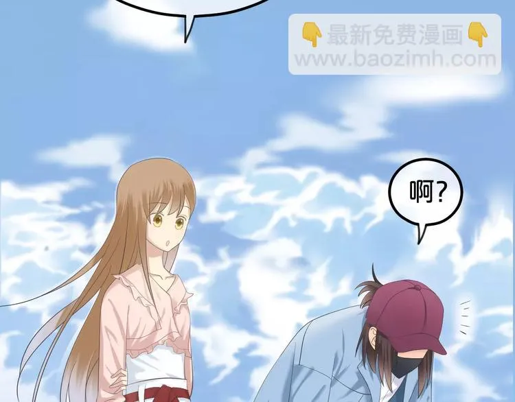 第101话 你的真实身份？ 第68页