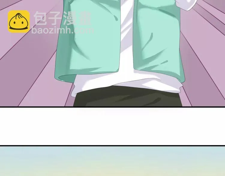 第102话 “情敌”再见？ 第10页