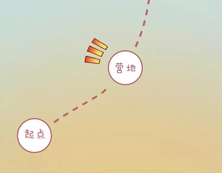 第102话 “情敌”再见？ 第56页