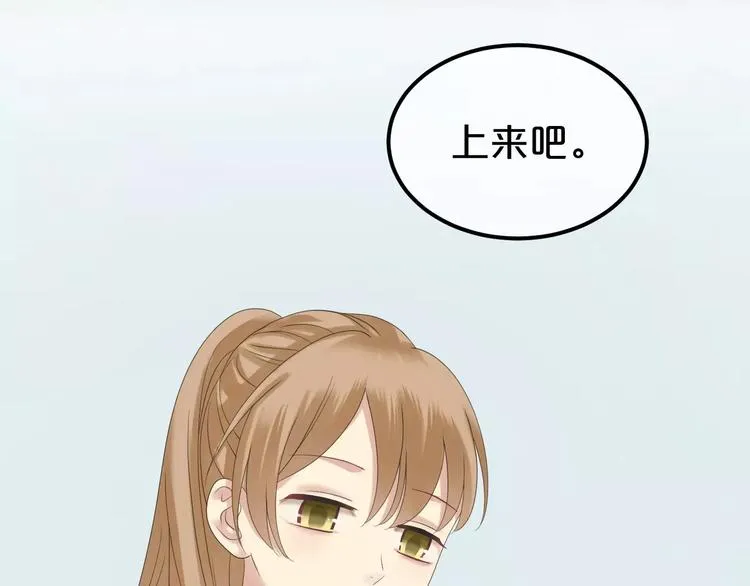 第103话 沙漠之旅 第3页