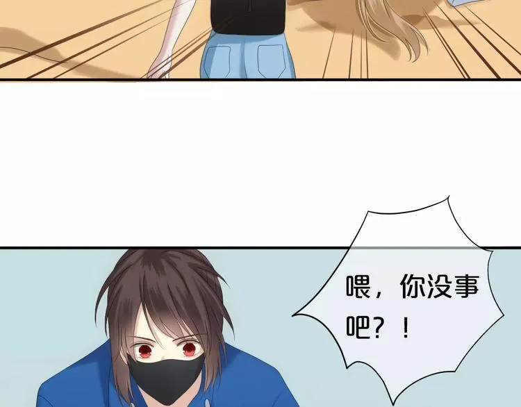 第103话 沙漠之旅 第10页