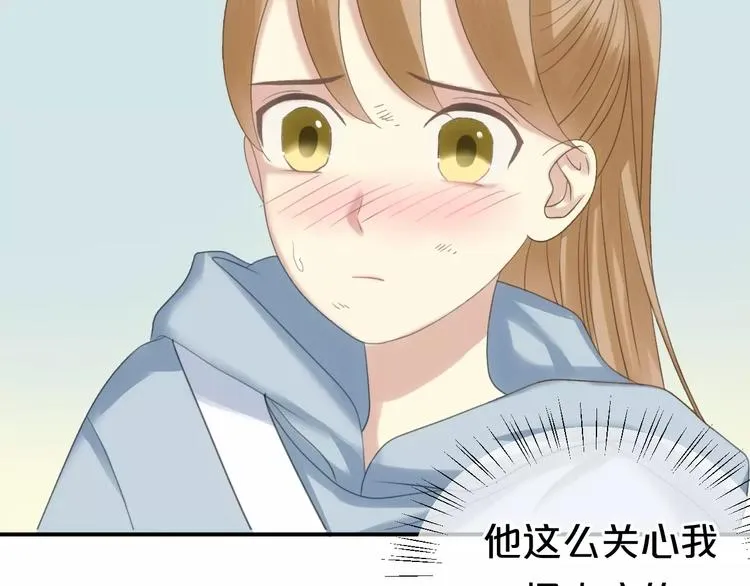 第103话 沙漠之旅 第18页
