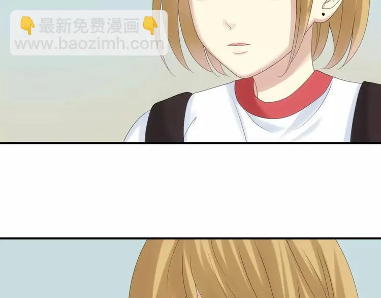 第103话 沙漠之旅 第37页