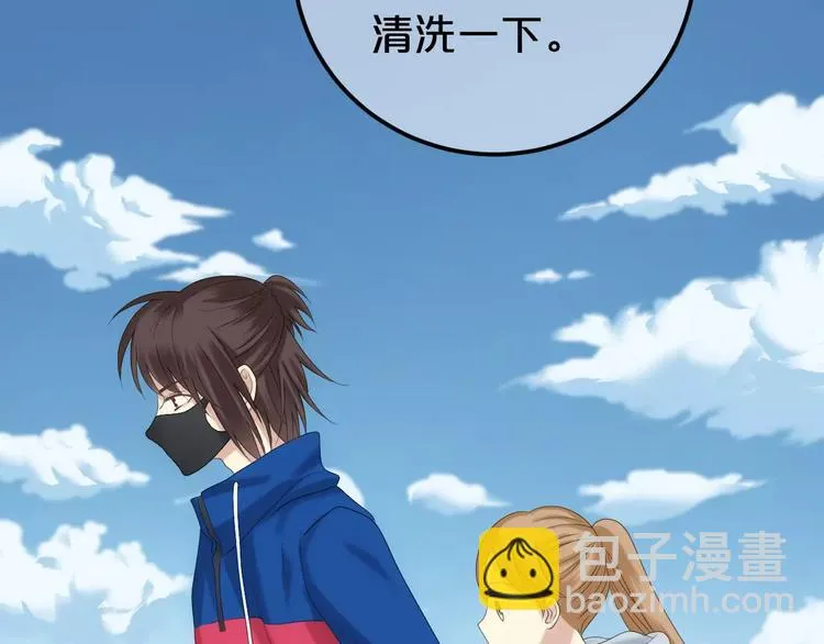 第103话 沙漠之旅 第63页