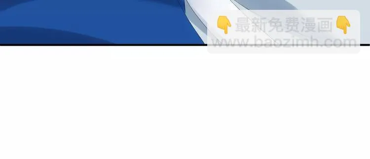 第103话 沙漠之旅 第67页