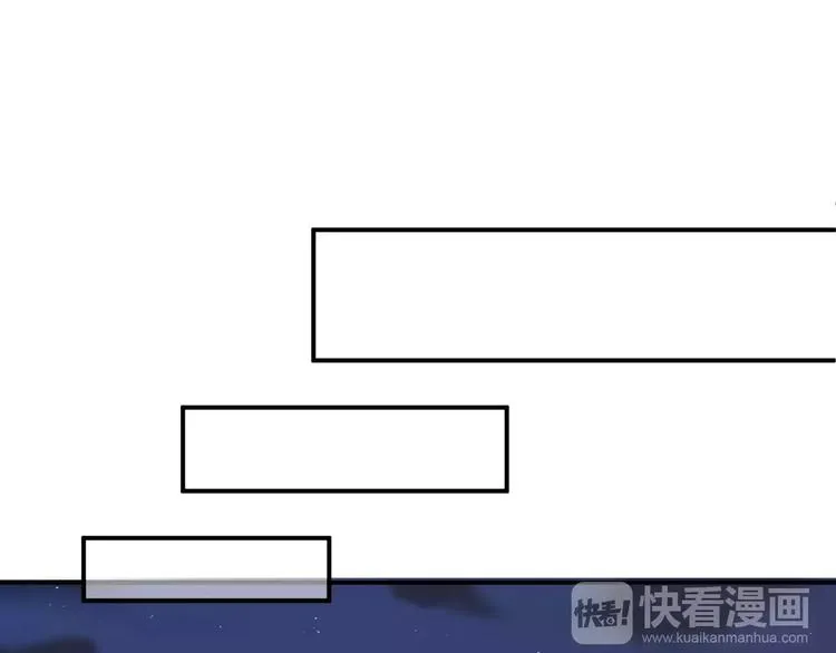 第103话 沙漠之旅 第92页