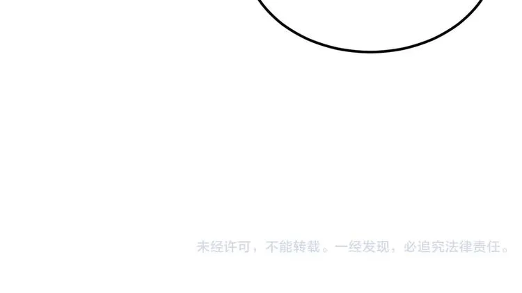 第103话 沙漠之旅 第102页