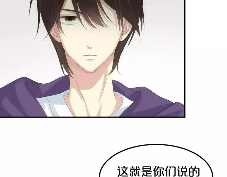 第104话 危险沙漠 第20页