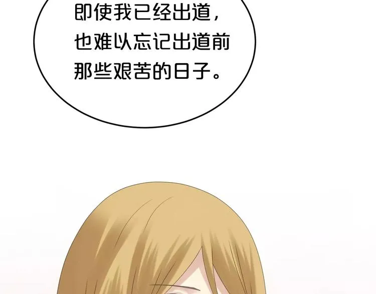 第104话 危险沙漠 第37页