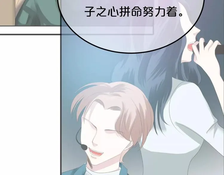 第104话 危险沙漠 第41页