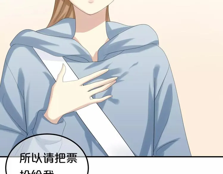 第104话 危险沙漠 第48页