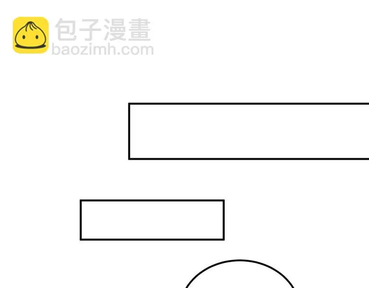 第104话 危险沙漠 第86页