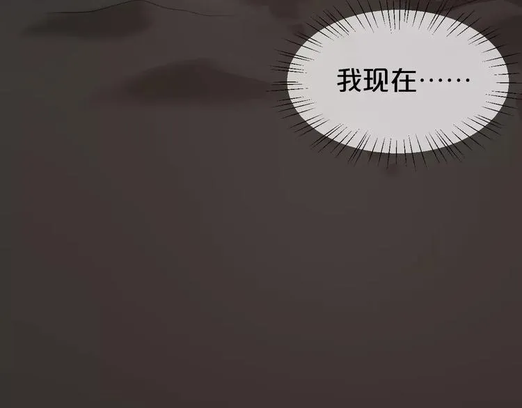 第104话 危险沙漠 第112页