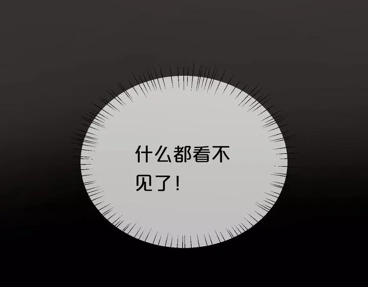 第104话 危险沙漠 第113页