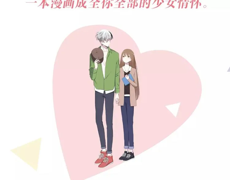 《零分偶像2》预售开始 第10页