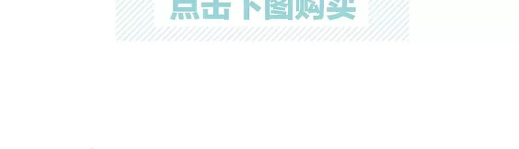 《零分偶像2》预售开始 第17页