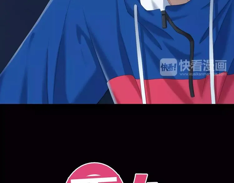 第105话 梦中的你 第6页