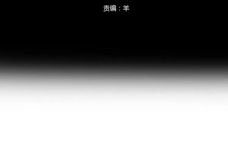 第105话 梦中的你 第8页