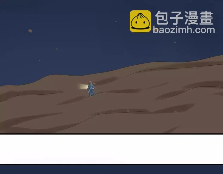 第105话 梦中的你 第12页