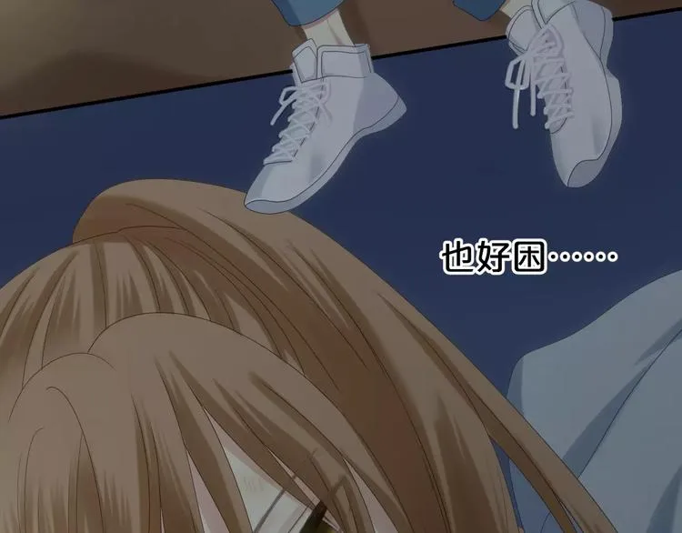 第105话 梦中的你 第18页