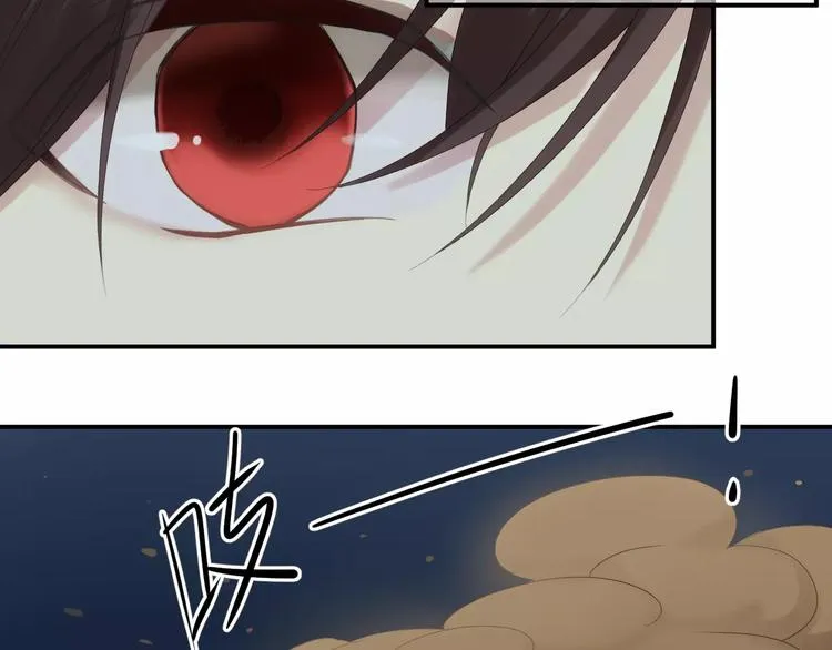 第105话 梦中的你 第25页