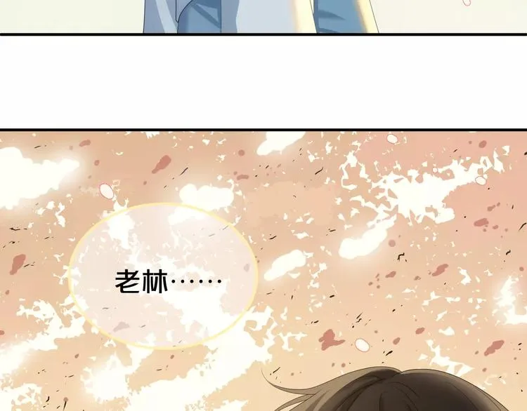 第105话 梦中的你 第37页