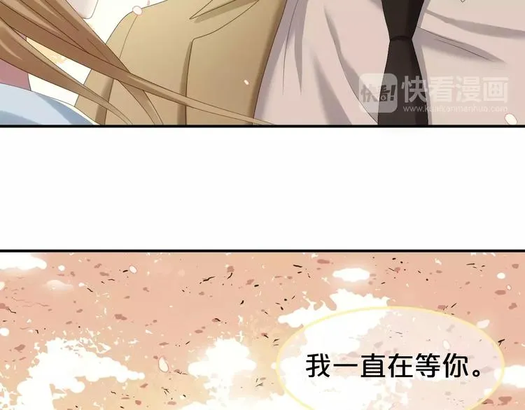 第105话 梦中的你 第39页