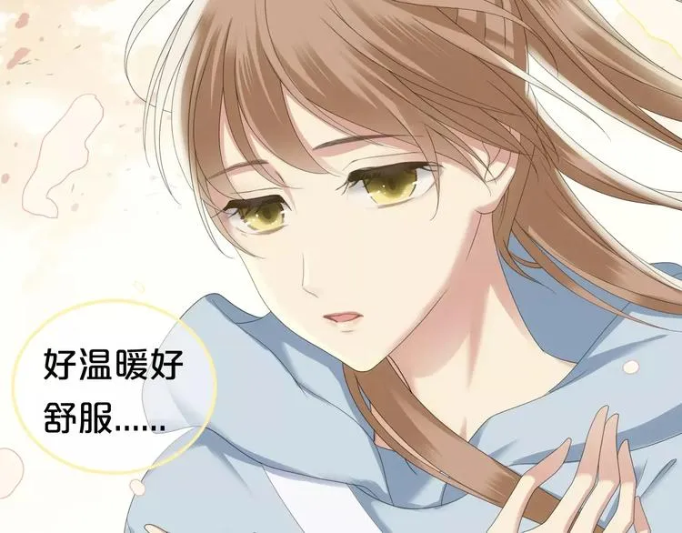 第105话 梦中的你 第49页