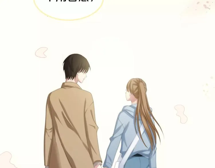 第105话 梦中的你 第60页