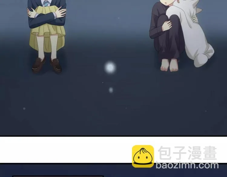 第105话 梦中的你 第85页