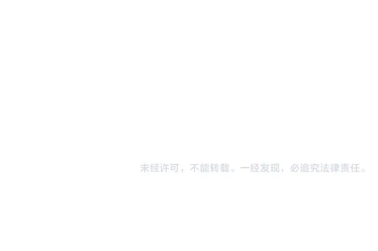 第105话 梦中的你 第126页