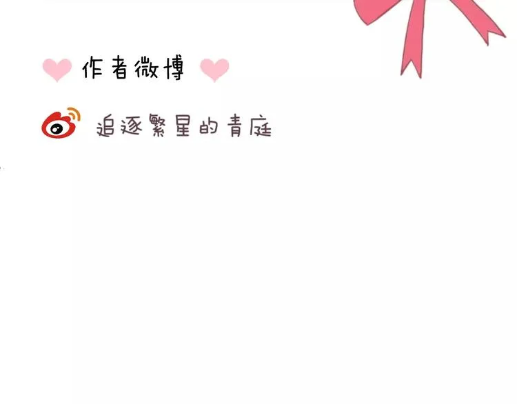 第105话 梦中的你 第129页