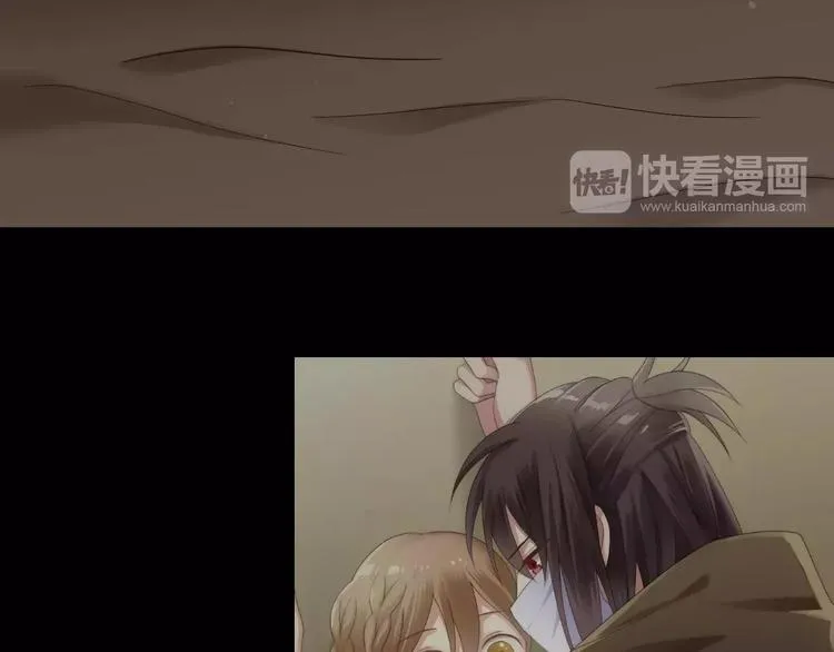 第106话 坦白 第4页