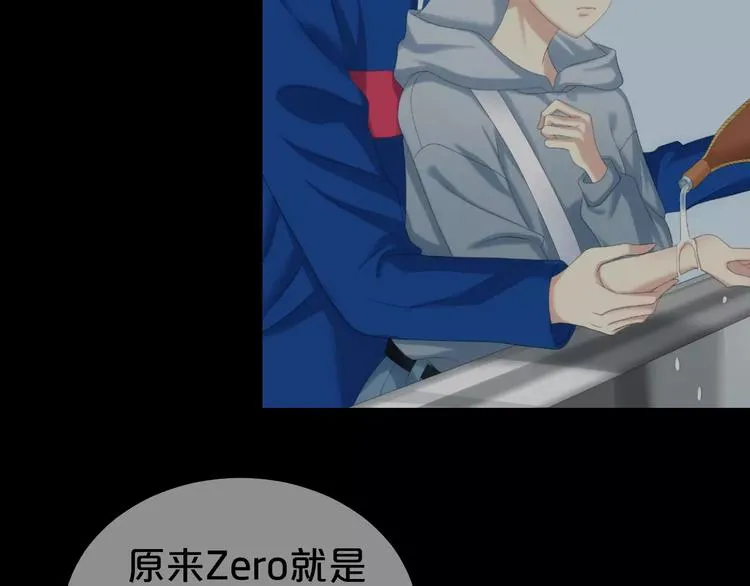 第106话 坦白 第7页