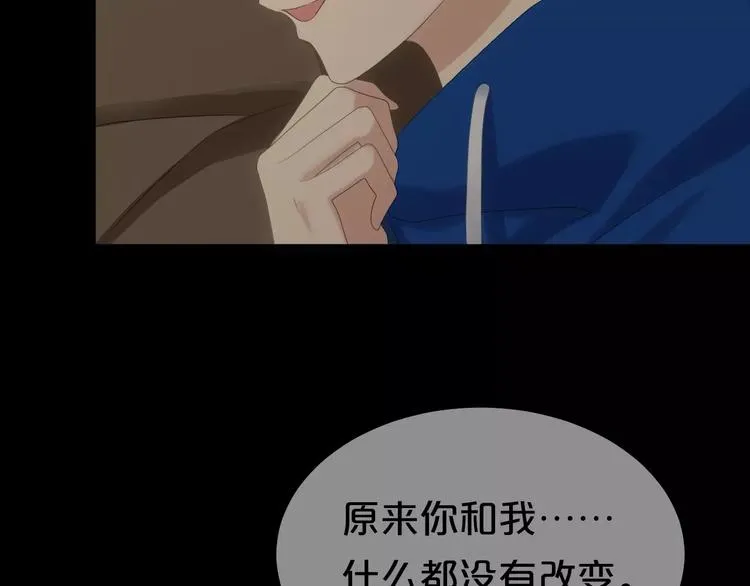 第106话 坦白 第9页