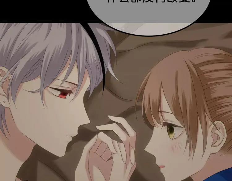第106话 坦白 第10页