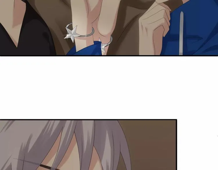 第106话 坦白 第11页