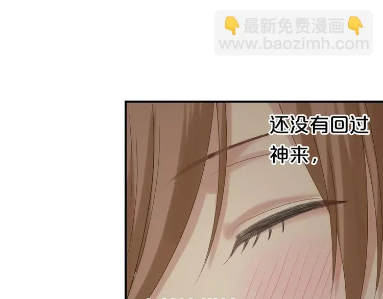 第106话 坦白 第17页