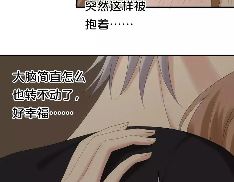 第106话 坦白 第18页