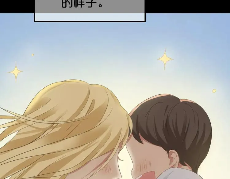 第106话 坦白 第30页