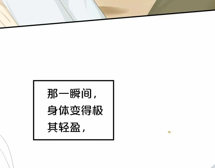 第106话 坦白 第38页