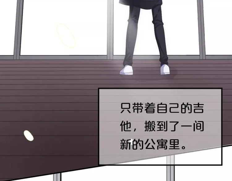第106话 坦白 第50页