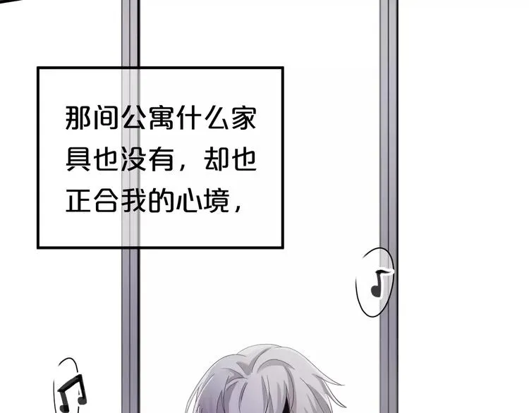 第106话 坦白 第51页