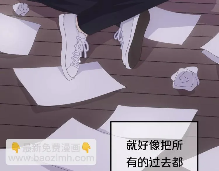 第106话 坦白 第53页