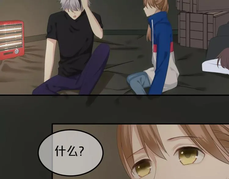 第106话 坦白 第56页