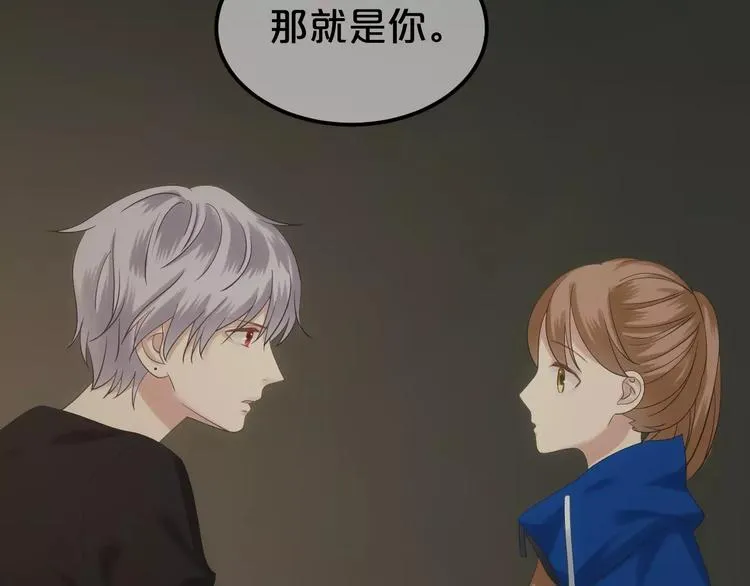 第106话 坦白 第58页