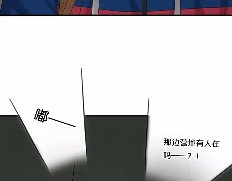 第106话 坦白 第65页