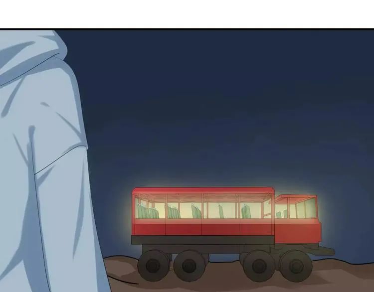 第106话 坦白 第97页