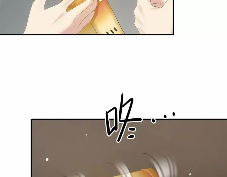 第106话 坦白 第106页