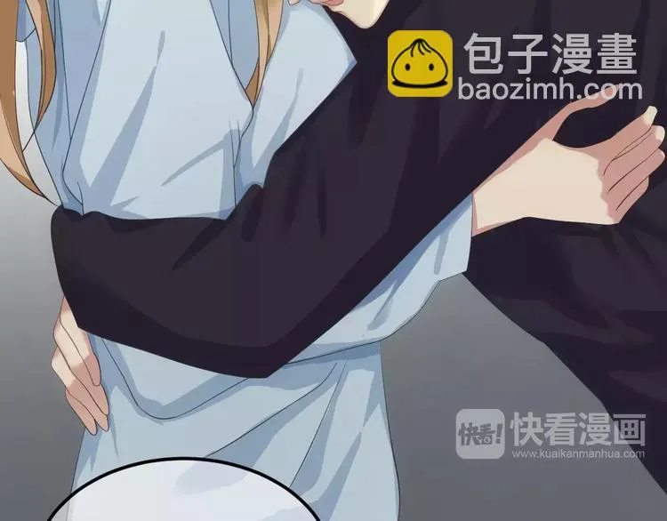 第106话 坦白 第119页